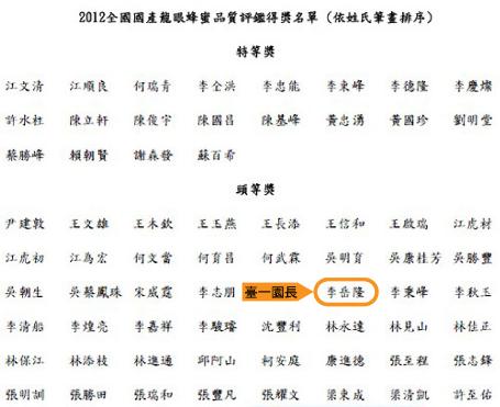 201207250047581 201207250047581