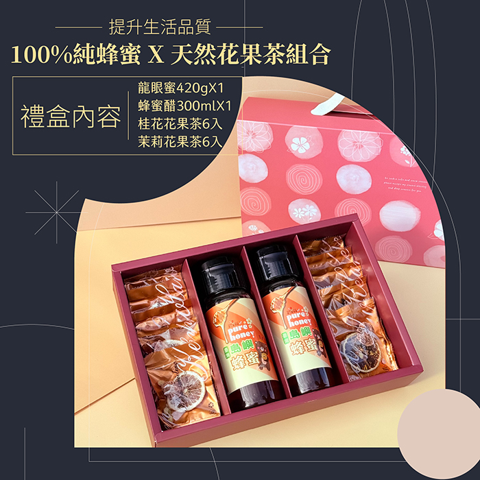 -豪華禮盒-02 -豪華禮盒-02