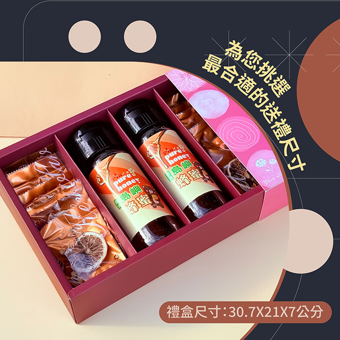 -豪華禮盒-04 -豪華禮盒-04