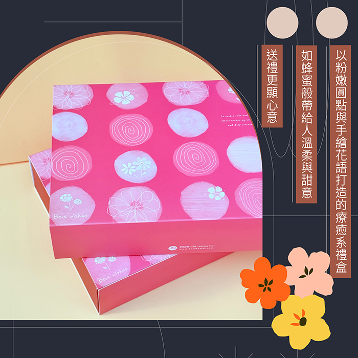 -豪華禮盒-03 -豪華禮盒-03