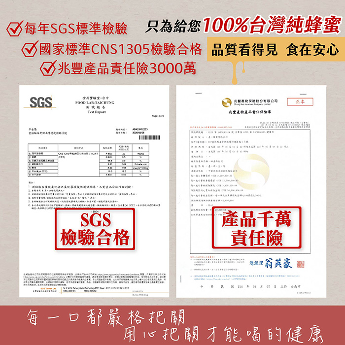 2025-08-700-1 2025-08-700-1