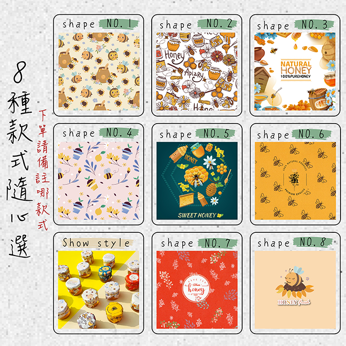 -好友交換小禮物2-11 -好友交換小禮物2-11