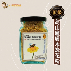 頂級鹽膚木蜂花粉(埔鹽花粉)200g 原價800元 特價550元