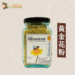 黃金花粉200g 原價700元 特價500元║►買三送一◄║