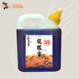 ║►現貨供應◄║龍眼蜜 1800g(3台斤) 原價1200元 特價900元