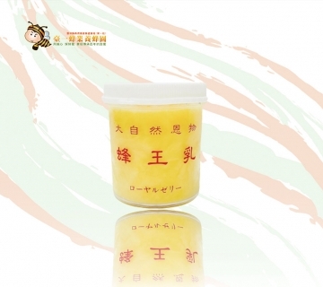 天然蜂王乳(三日齡)500g 原價1900元 特價1390元