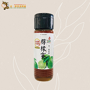 檸檬蜜980g 原價1500元 特價1200元