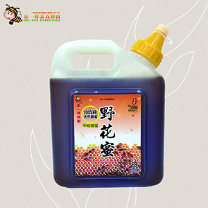 ║►現貨供應◄║野花蜜  1800g(3台斤) 原價1100元 特價800元