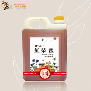 ║►現貨供應◄║頂級紅柴蜜 1800g(3台斤) 原價1200元 特價900元