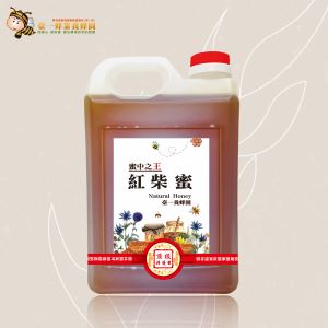 ║►現貨供應◄║頂級紅柴蜜 3000g(5台斤) 原價1800元 特價1300元