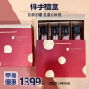 -420克4入禮盒_工作區域 1