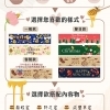 -暖心禮盒 [已復原]_工作區域 1-700