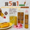 -120克擠壓瓶買5送1_工作區域 1