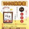 -3斤龍眼蜜選項圖-06