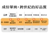 -乳錠-03