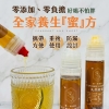 -120克擠壓瓶買5送1-02
