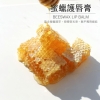 -護唇膏-02-1000