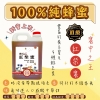 -5斤龍眼蜜選項圖-06