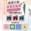 -暖心禮盒 [已復原]-04