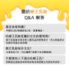 -乳錠-05