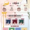 -婚禮小物 _工作區域 1-700