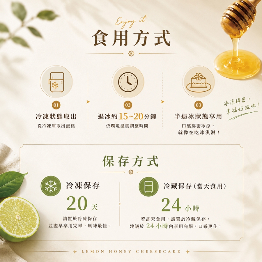2026臺一乳酪蛋糕-03-1000 2026臺一乳酪蛋糕-03-1000