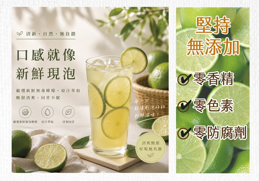 -蜂蜜檸檬內2026-03 -蜂蜜檸檬內2026-03