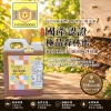 2026國產認證極品森林蜜(百花蜜)-02