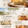 2026臺一乳酪蛋糕_工作區域 1-1000
