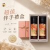 -超值禮盒_工作區域 1-1000